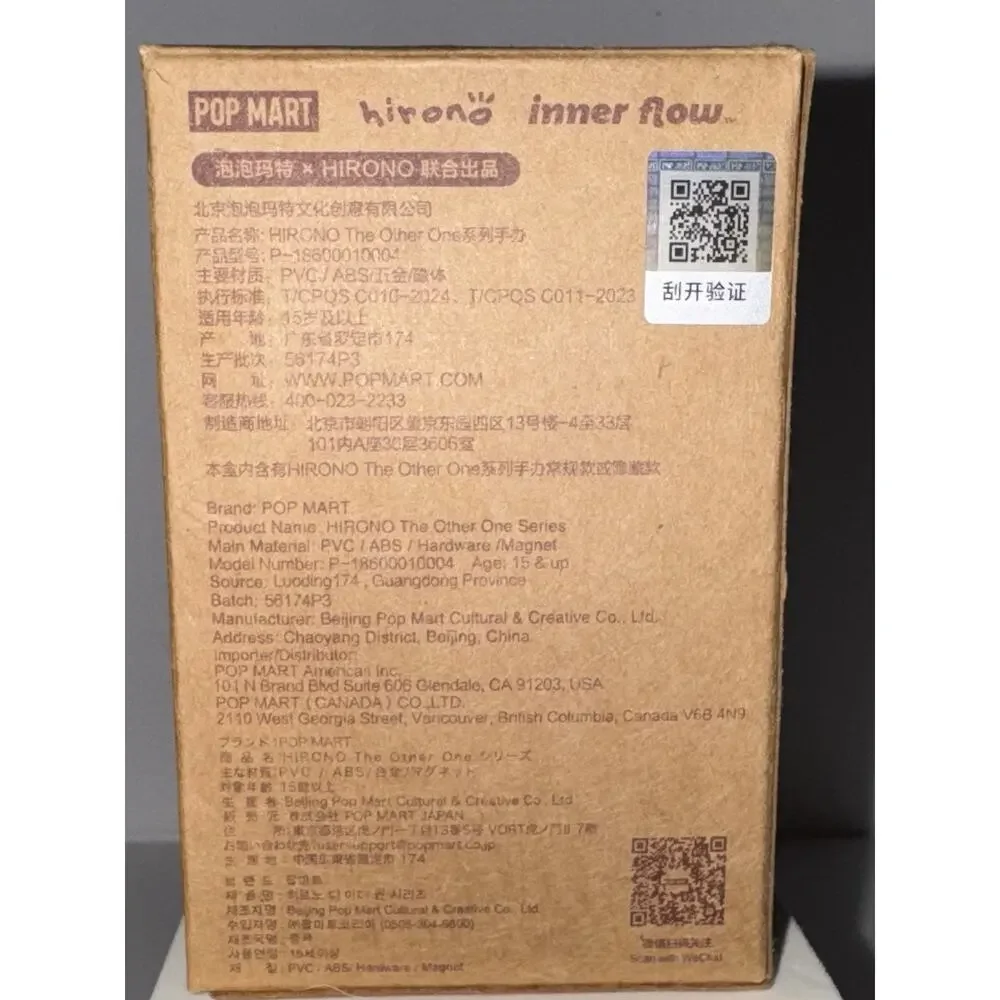 POP MART Blind Box-Hirono 01 Series "The Other One" figure with box - "Monster" - Picture 7 of 8